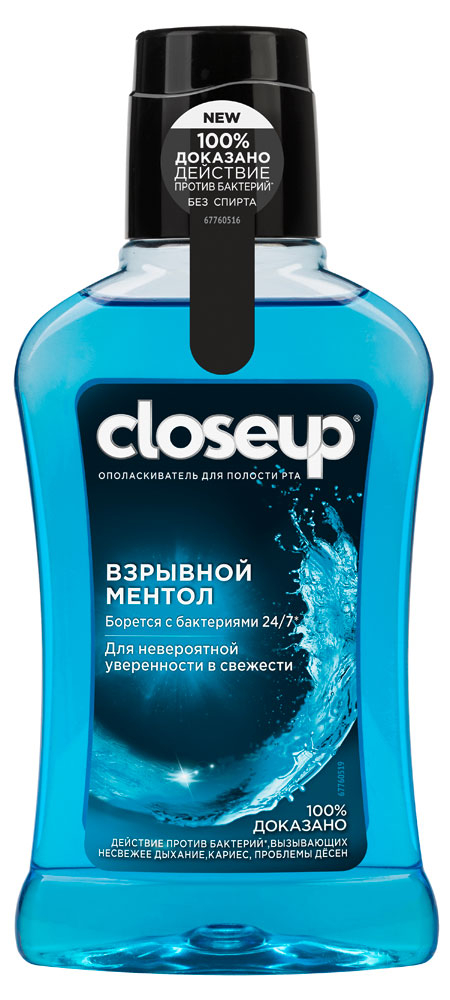 CloseUp | Ополаскиватель для полости рта CloseUp Взрывной ментол, 250 мл