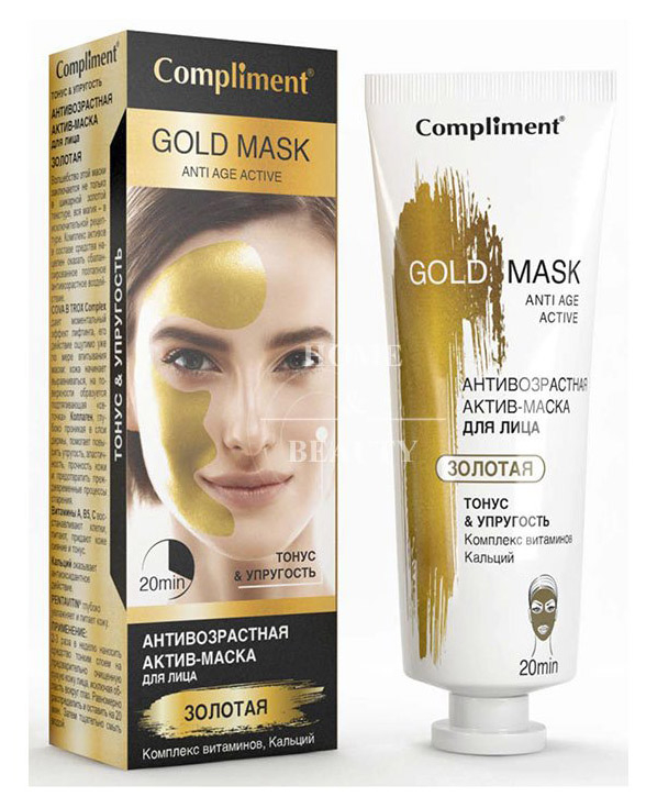 Маска для лица антивозрастная Compliment, 80 г