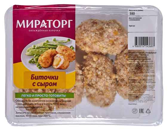 Биточки с сыром «Мираторг» из мяса цыплят-бройлера, 380 г