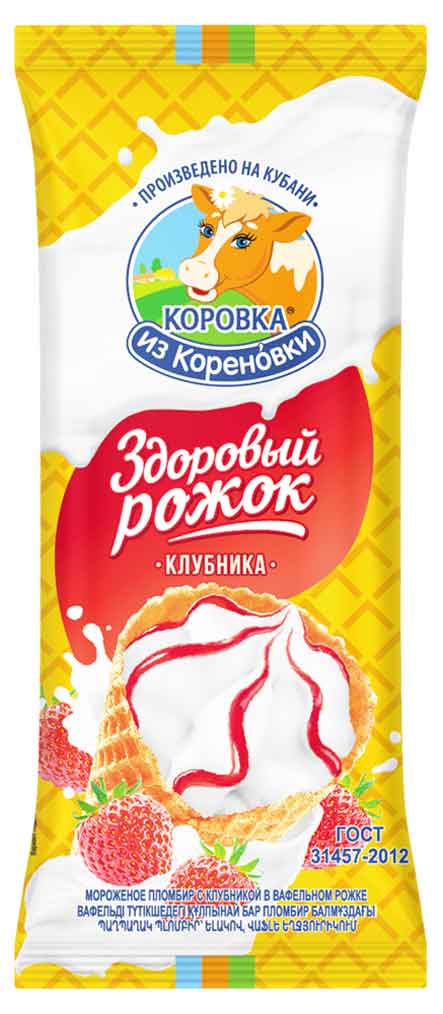 Коровка из Кореновки | Мороженое «Коровка из Кореновки» пломбир ванильный с клубникой в вафельном рожке БЗМЖ, 120 г