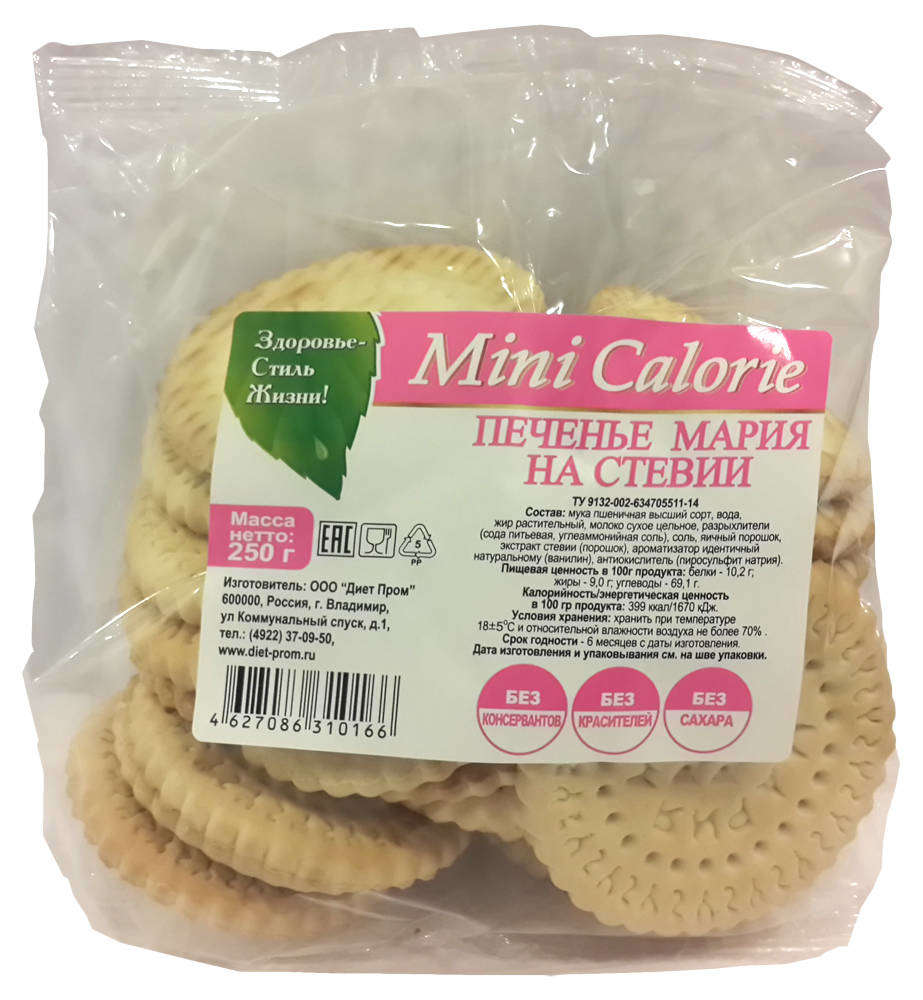 Mini Calorie | Печенье Mini Calorie Мария на стевии, 250 г