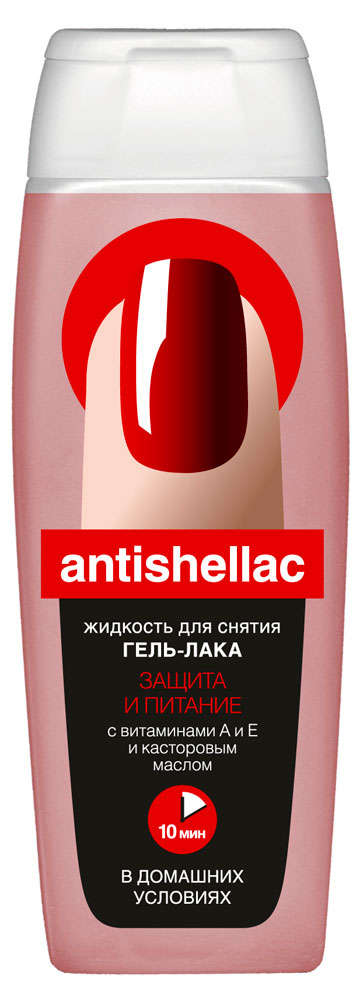 Жидкость для снятия гель-лака «Фитокосметик» Antishellac, 110 мл