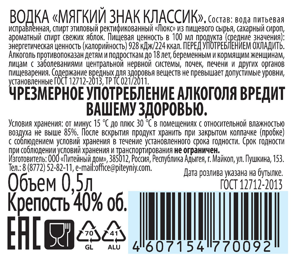 https://www.auchan.ru/files/original/22343030