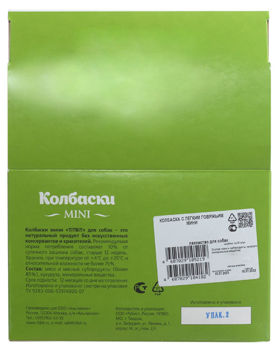 https://www.auchan.ru/files/original/22352444