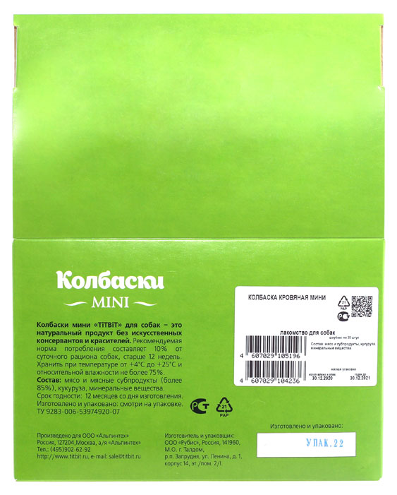 https://www.auchan.ru/files/original/22352589