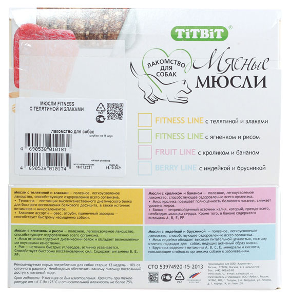 https://www.auchan.ru/files/original/22352809