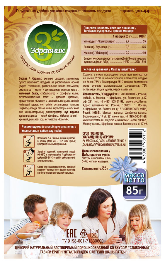 https://www.auchan.ru/files/original/22360292