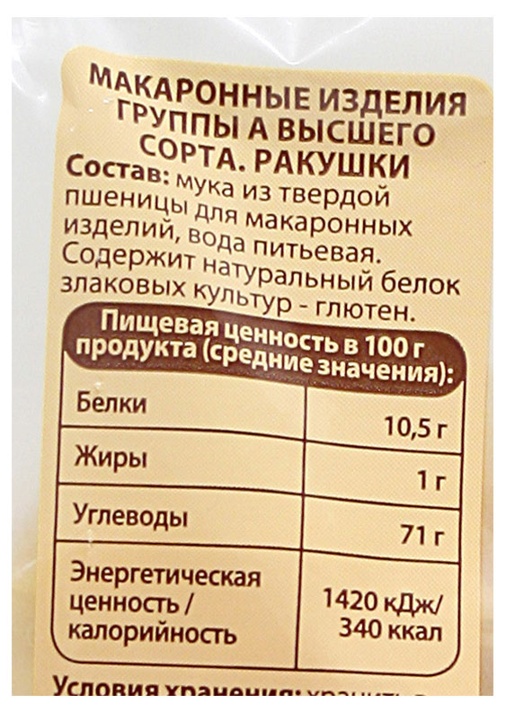 https://www.auchan.ru/files/original/22393566