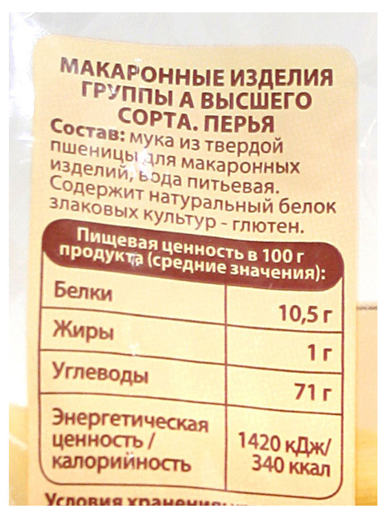 https://www.auchan.ru/files/original/22393575