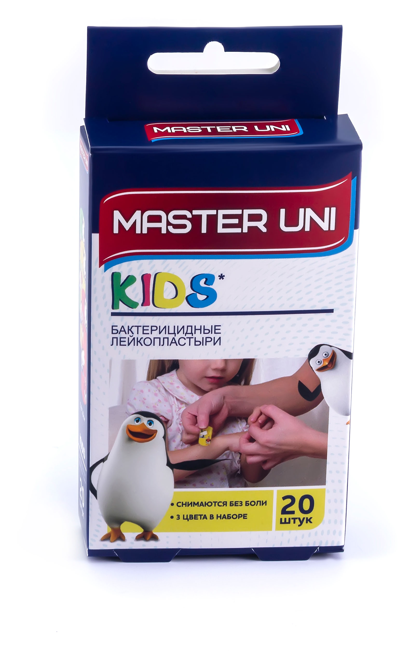 Лейкопластырь Master Uni KIDS бактерицидный, 20 шт