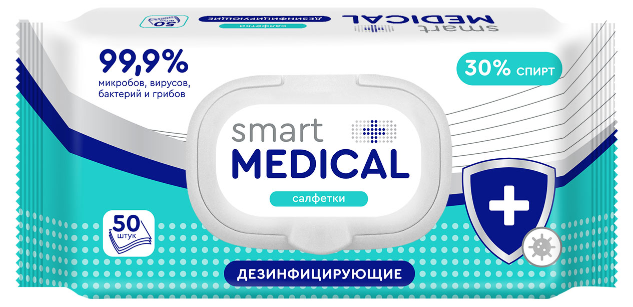 Влажные салфетки Smart medical дезинфицирующие с пластиковым клапаном, 50 шт