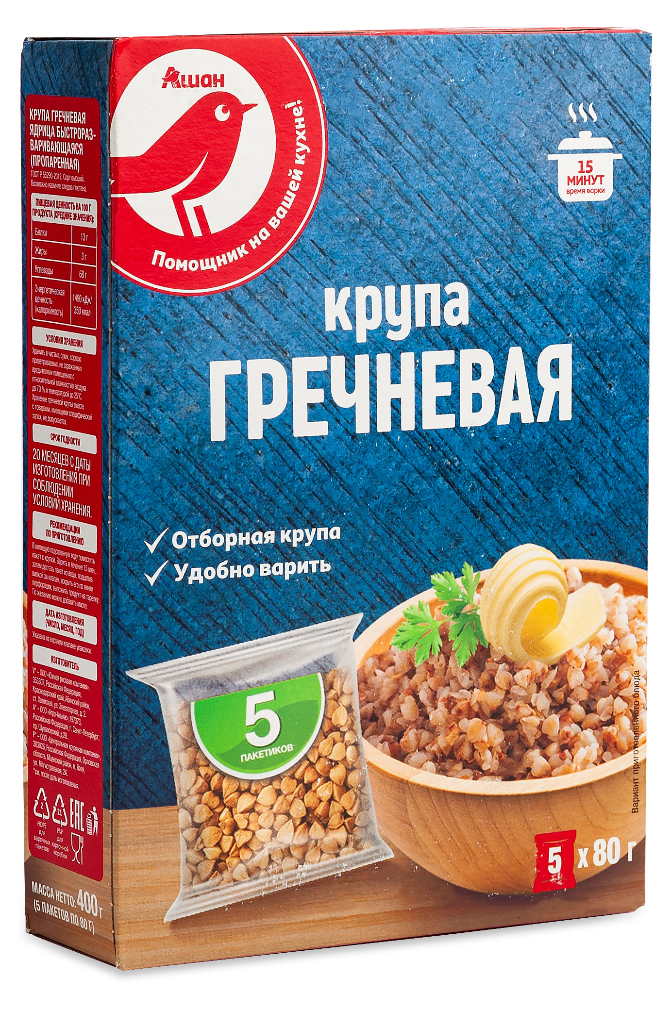 https://www.auchan.ru/files/original/22525746