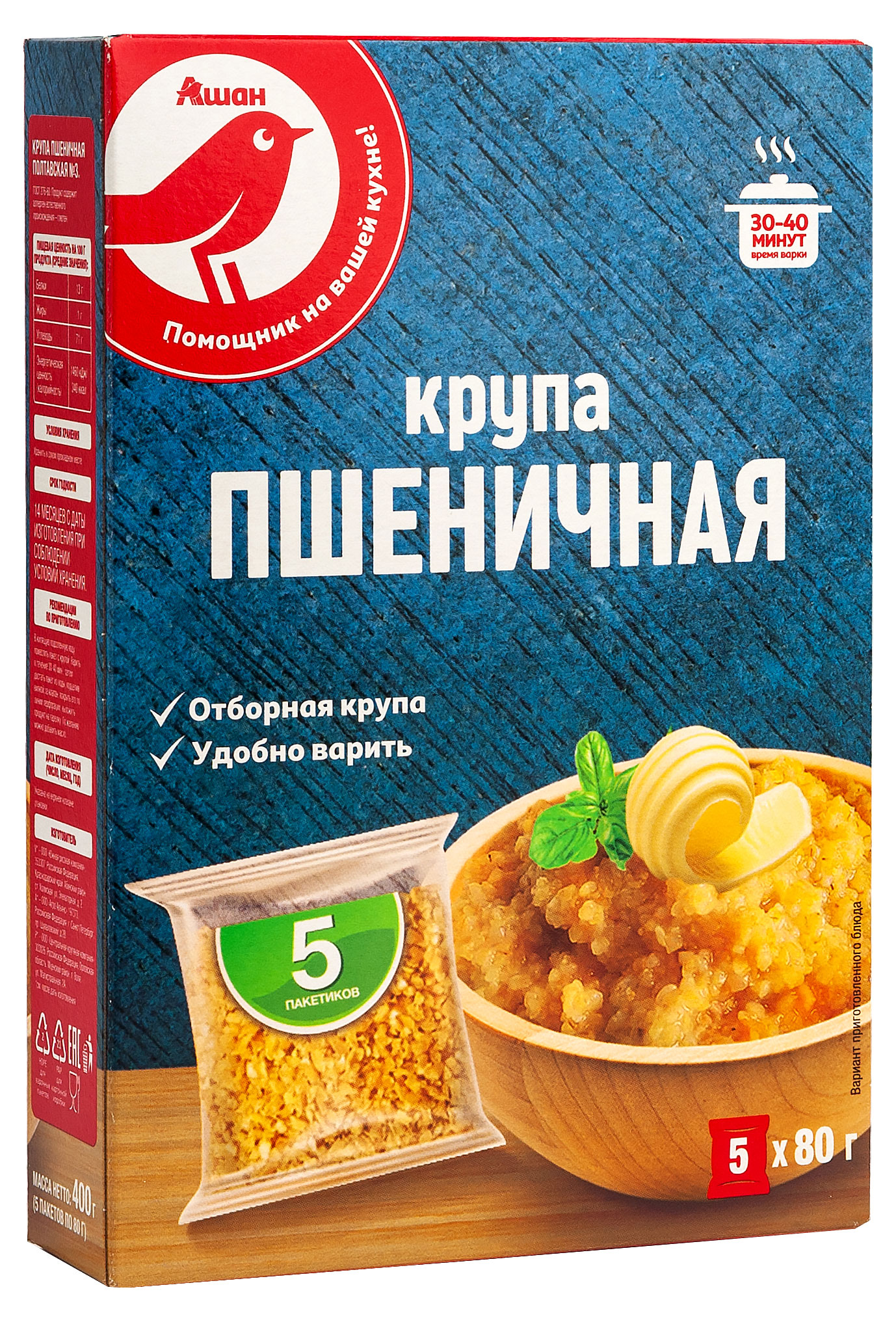 https://www.auchan.ru/files/original/22525759