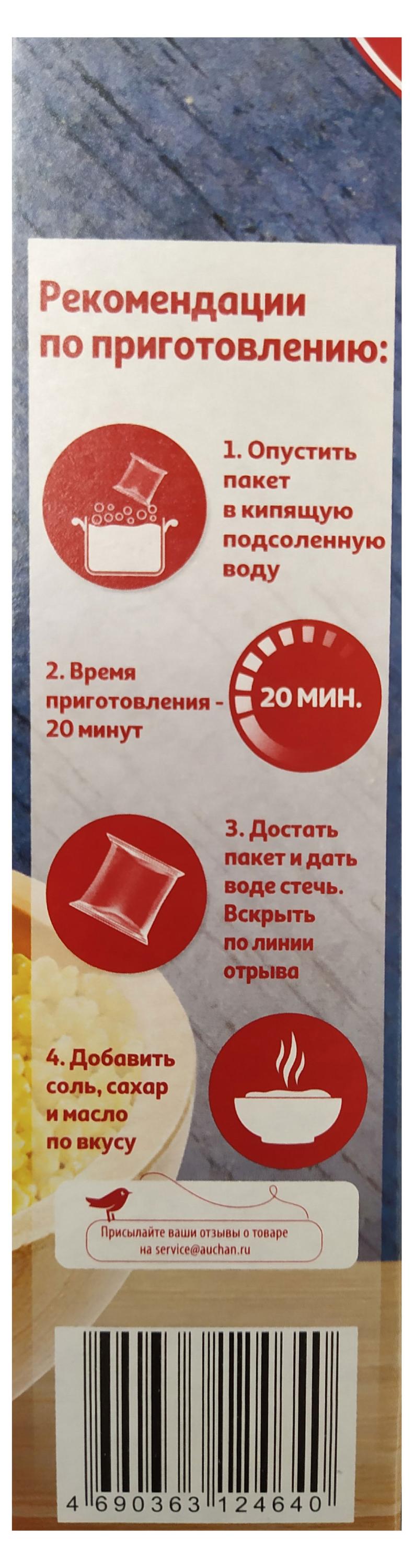 https://www.auchan.ru/files/original/22525768