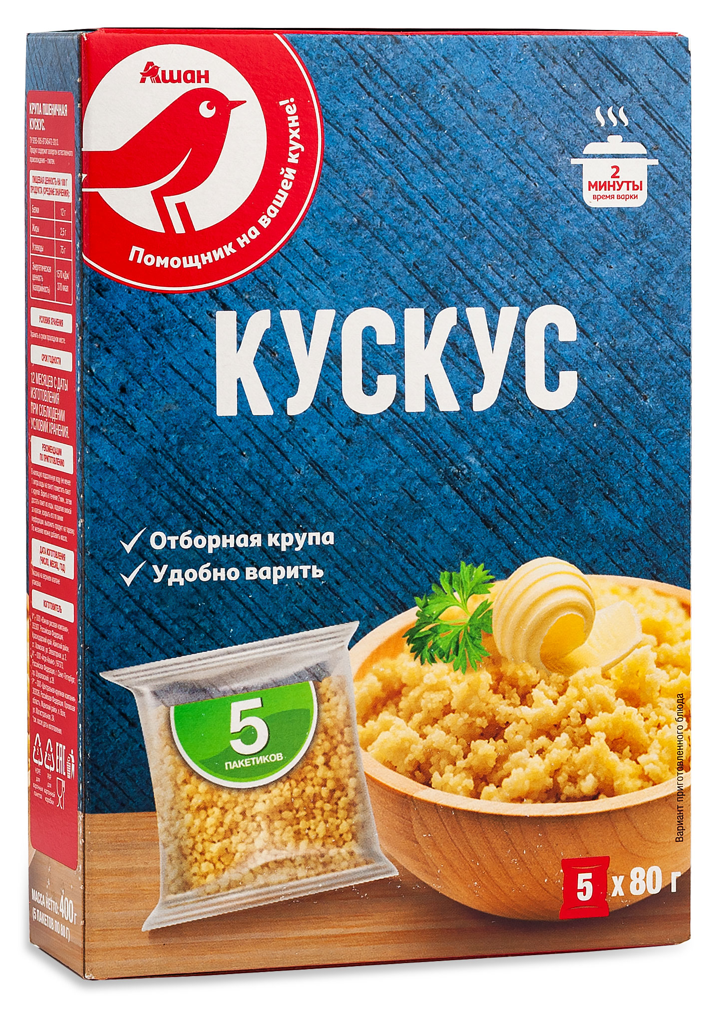 https://www.auchan.ru/files/original/22525774