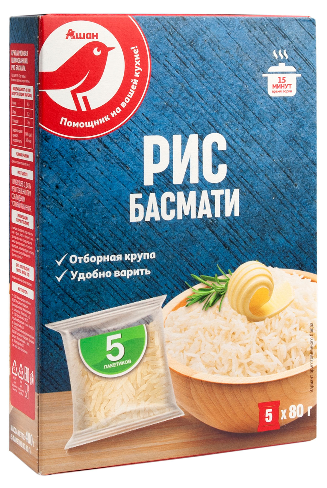 https://www.auchan.ru/files/original/22525786