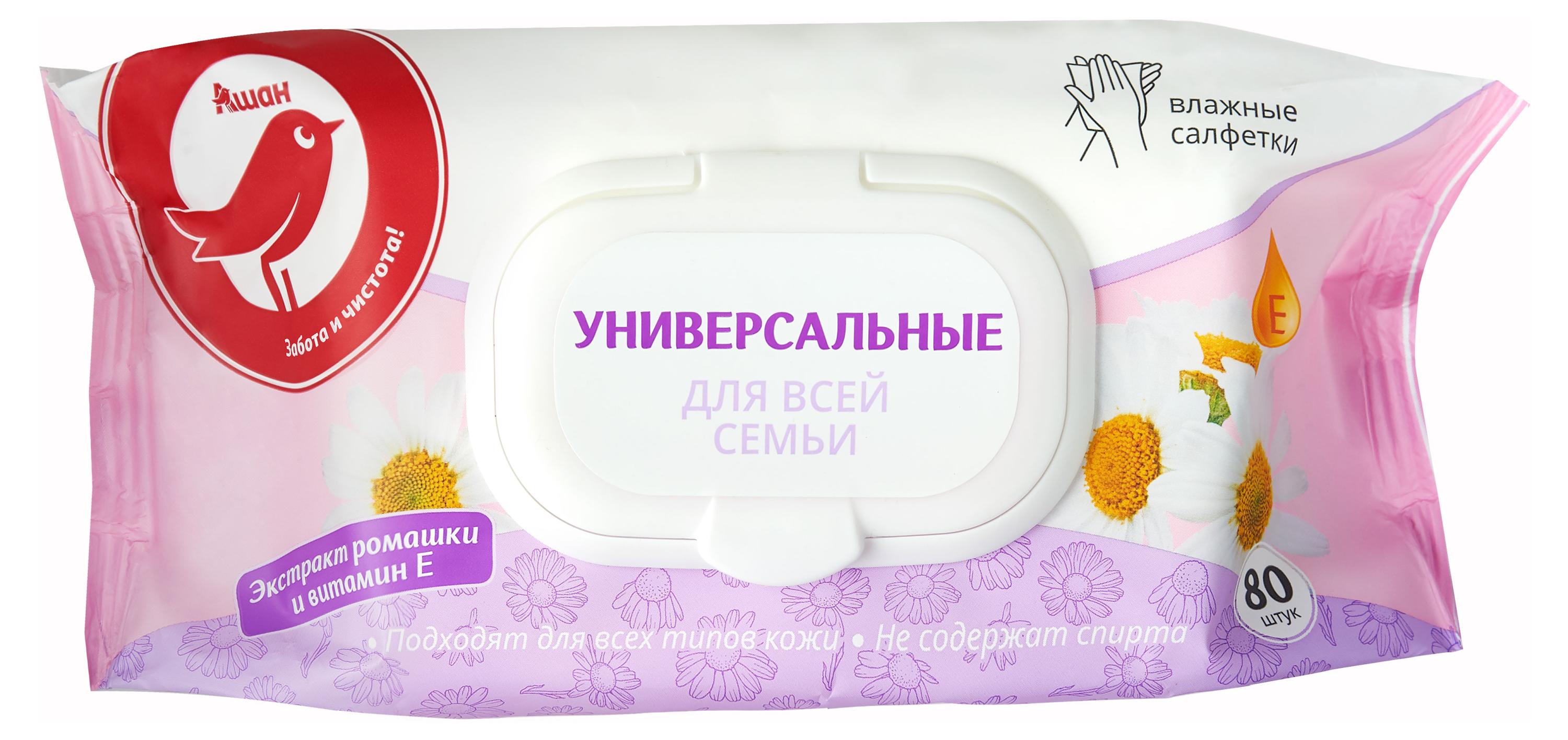 https://www.auchan.ru/files/original/22582564