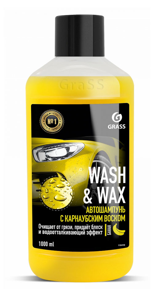 Автошампунь Grass Wash & Wax с карнаубским воском, 1 л