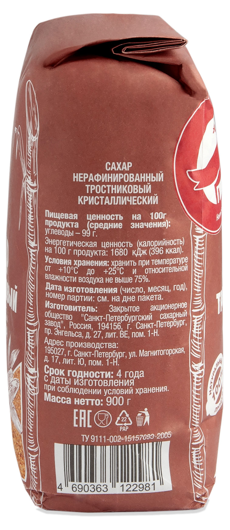 https://www.auchan.ru/files/original/22663708