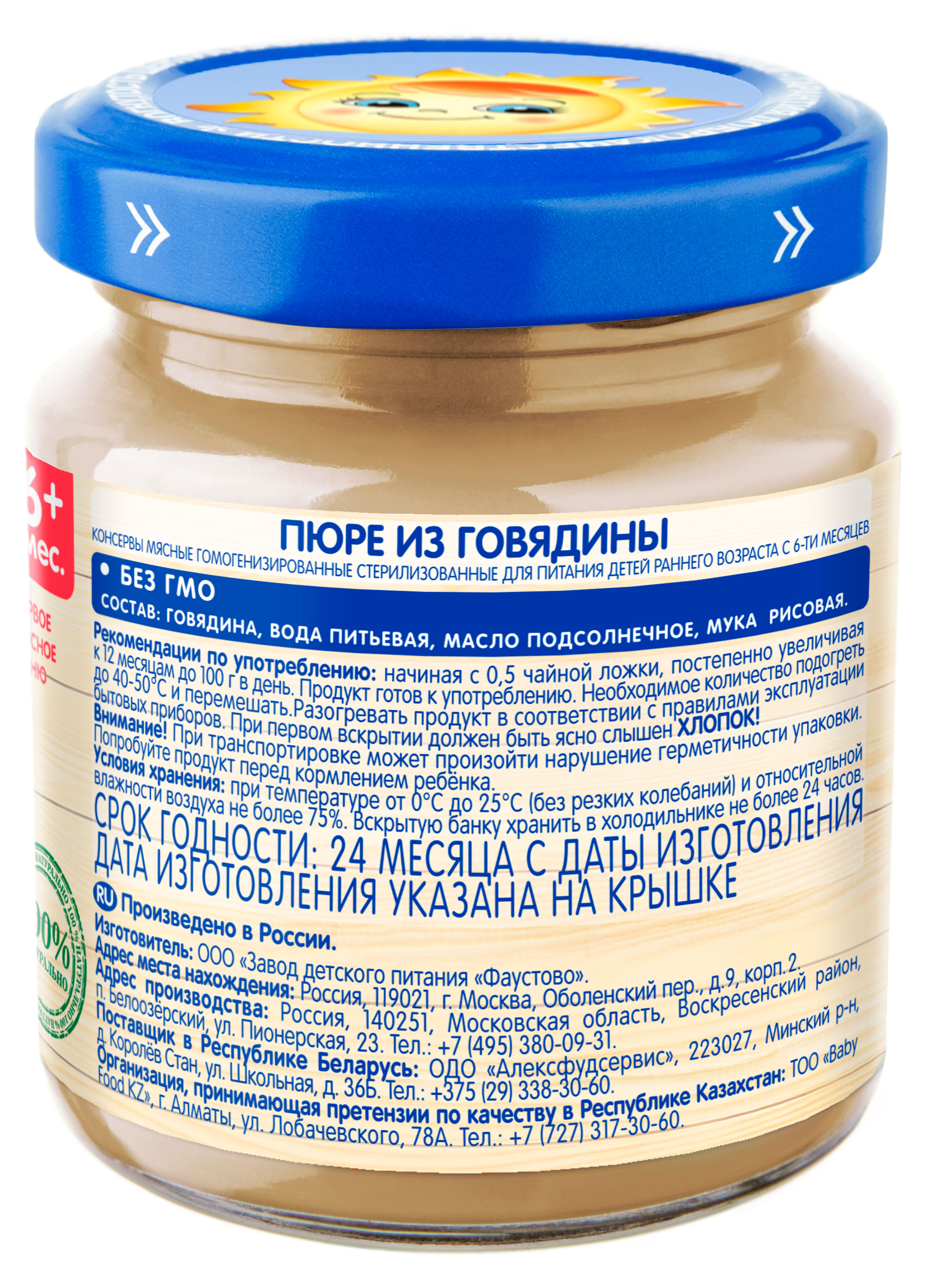 https://www.auchan.ru/files/original/22672036