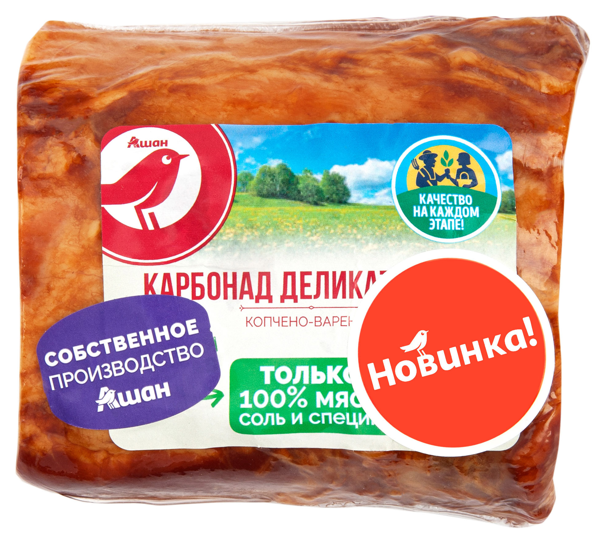 https://www.auchan.ru/files/original/22675755