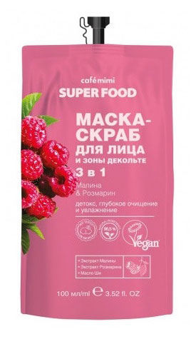 Маска-скраб для лица и зоны декольте Cafe Mimi Super Food 3 в 1 малина розмарин, 100 мл