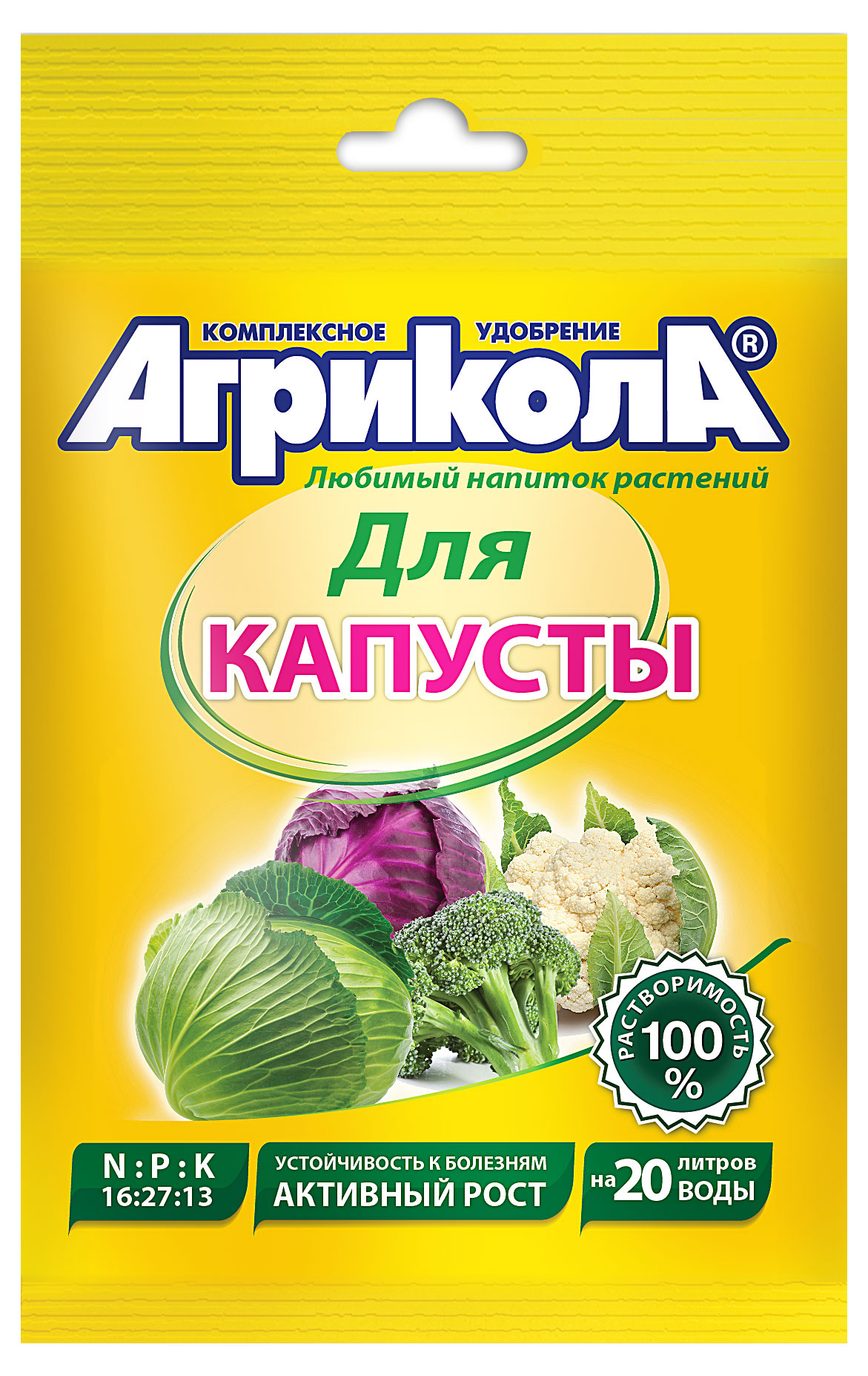 

Удобрение для капусты Агрикола, 50 г