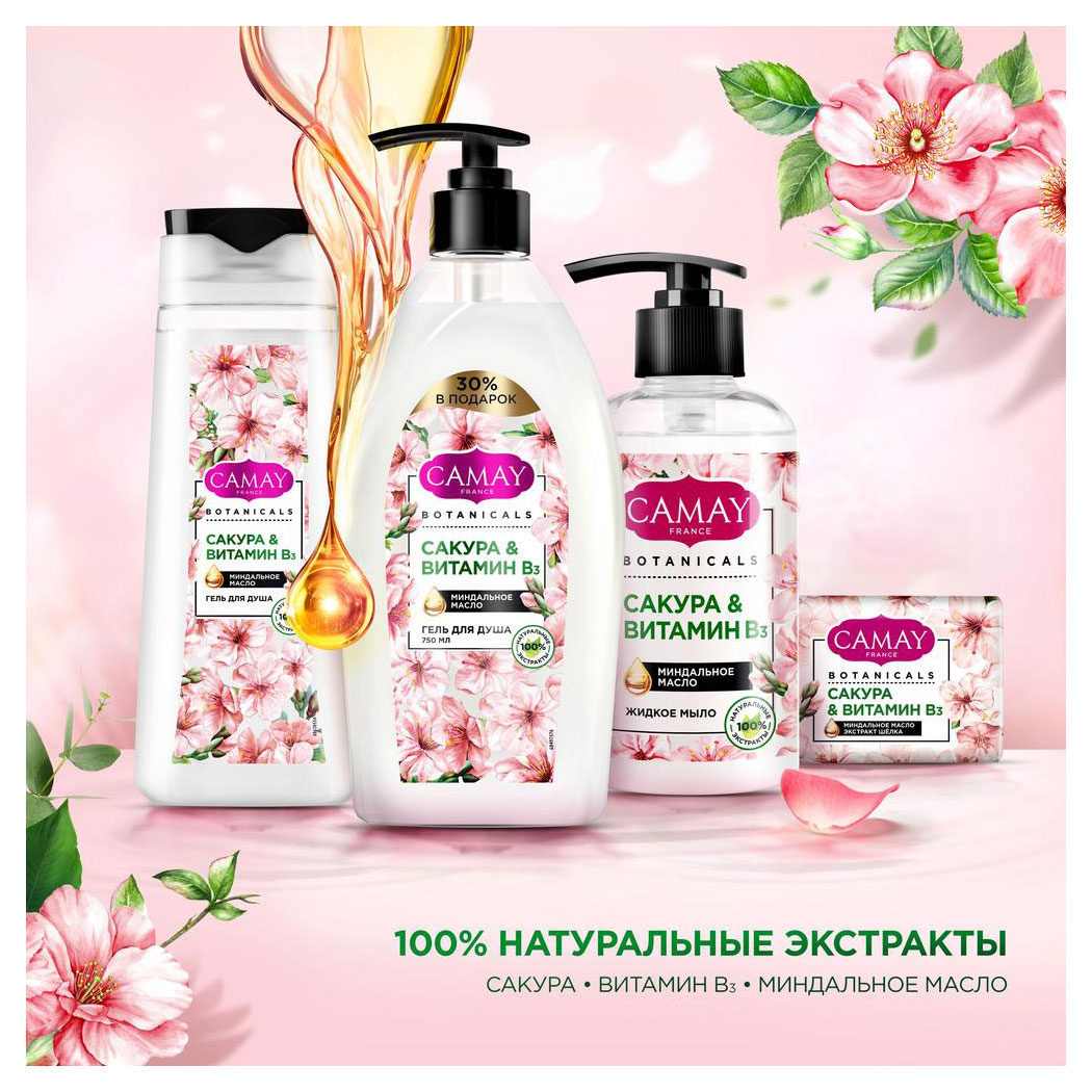 https://www.auchan.ru/files/original/22764758