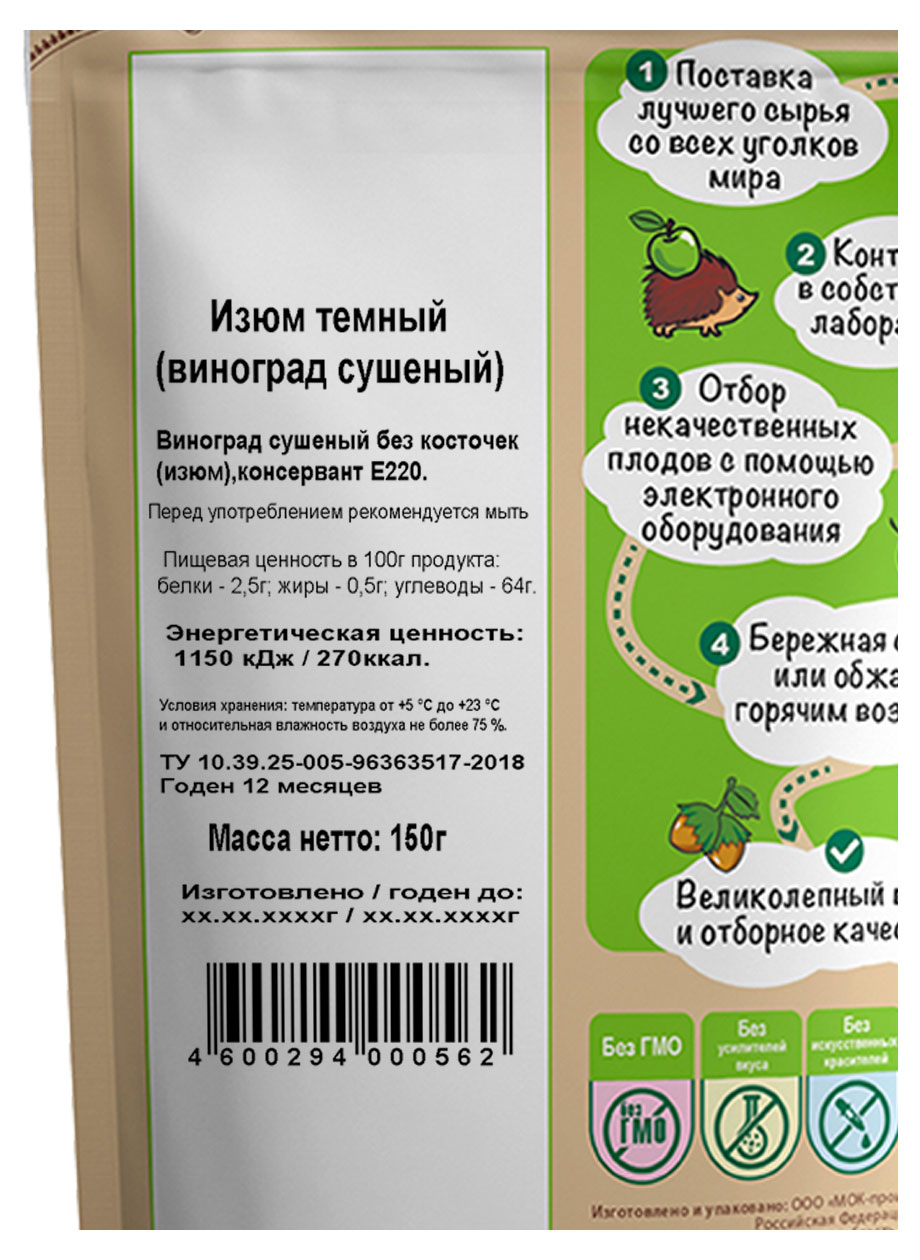 https://www.auchan.ru/files/original/22788165