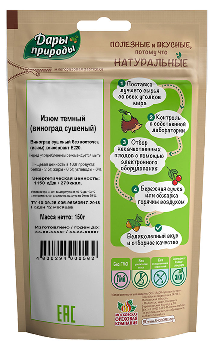 https://www.auchan.ru/files/original/22788168