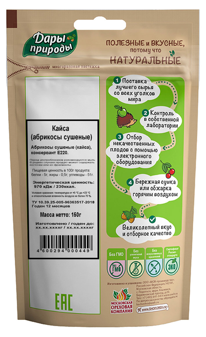 https://www.auchan.ru/files/original/22788177