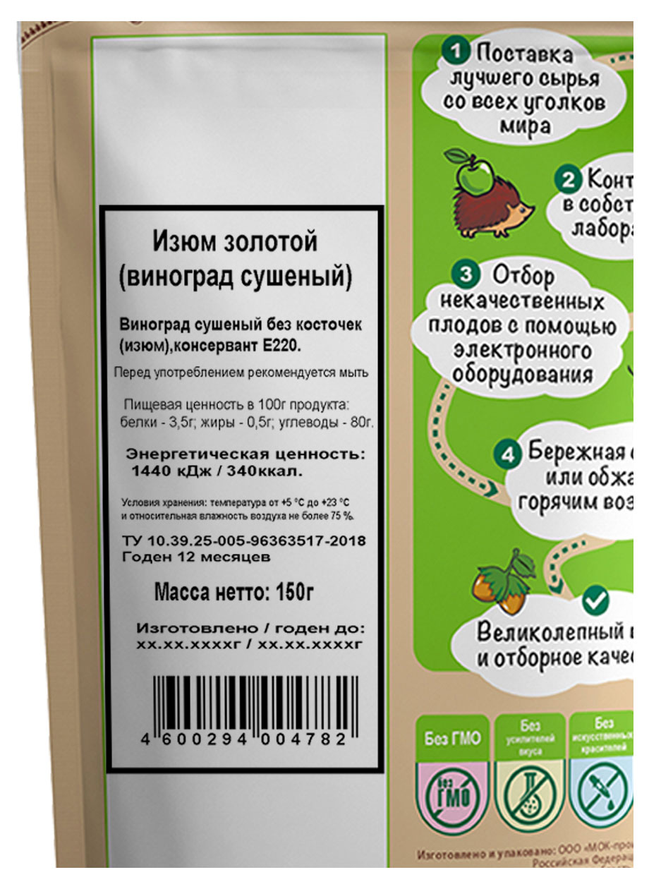 https://www.auchan.ru/files/original/22788199