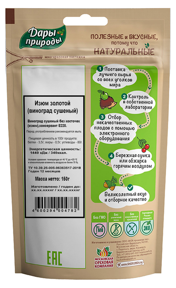 https://www.auchan.ru/files/original/22788202