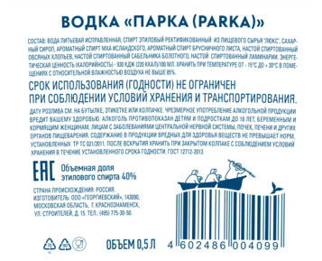 https://www.auchan.ru/files/original/22794072