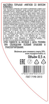 https://www.auchan.ru/files/original/22794169