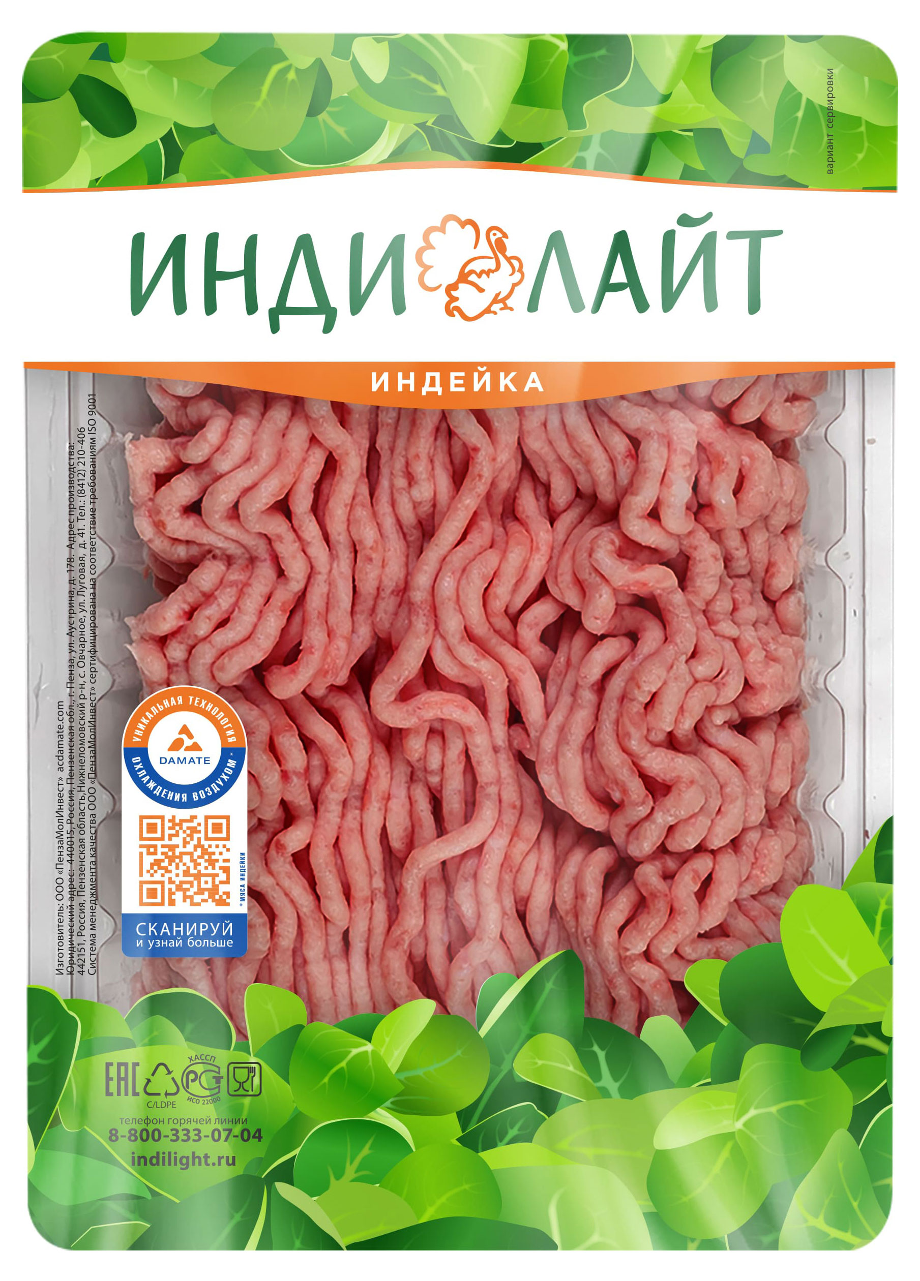 https://www.auchan.ru/files/original/22839011