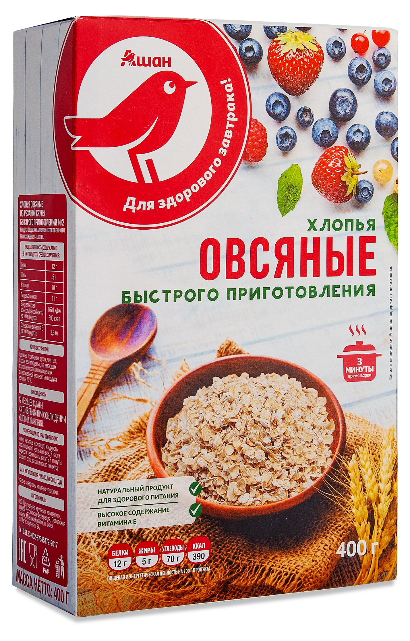 https://www.auchan.ru/files/original/22914442