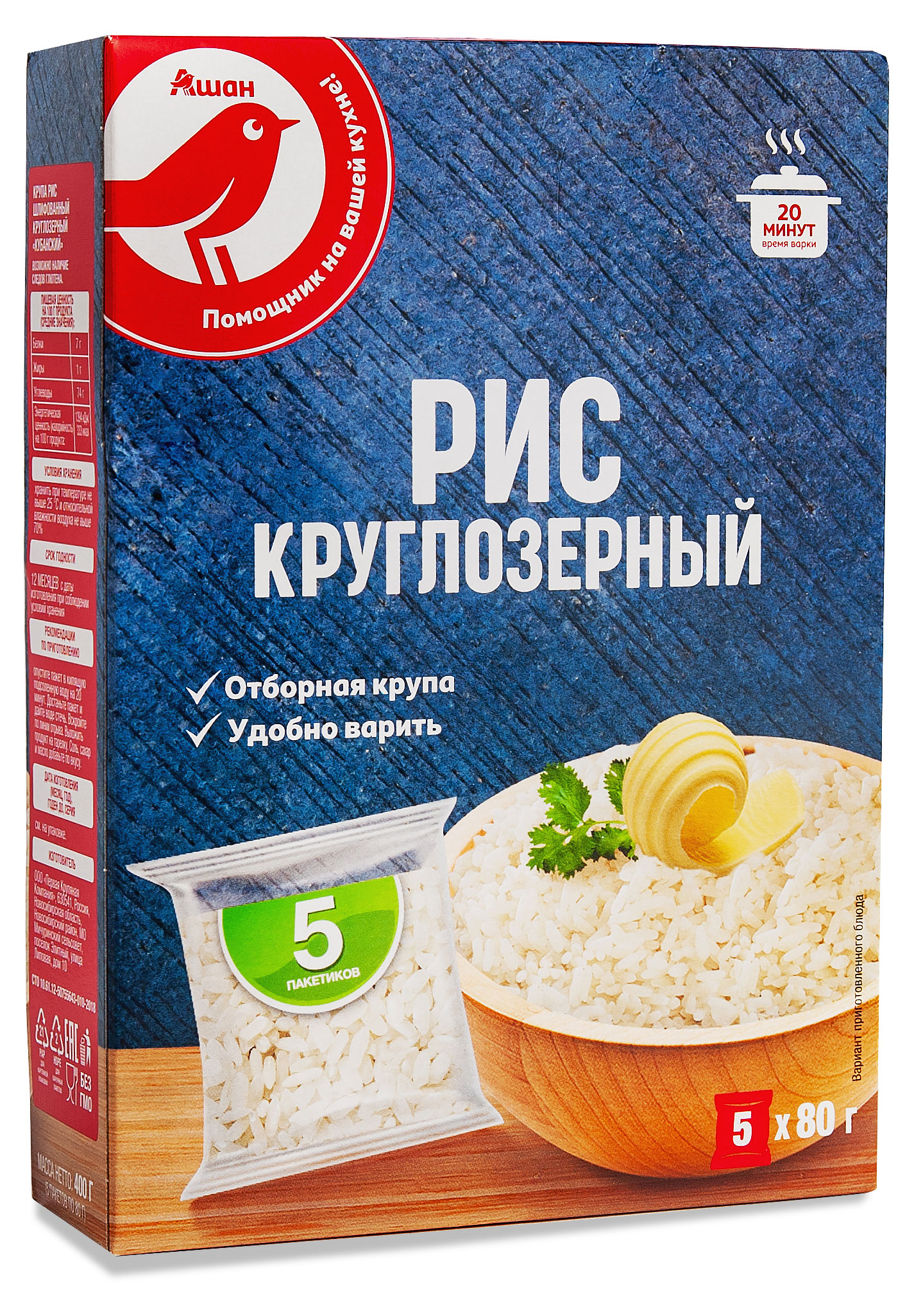 https://www.auchan.ru/files/original/22914547