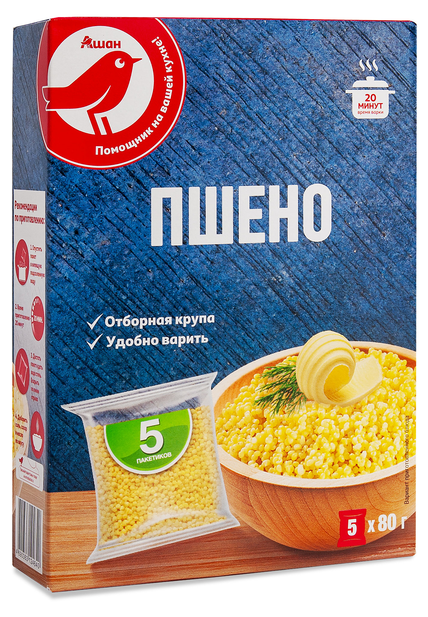 https://www.auchan.ru/files/original/23223806