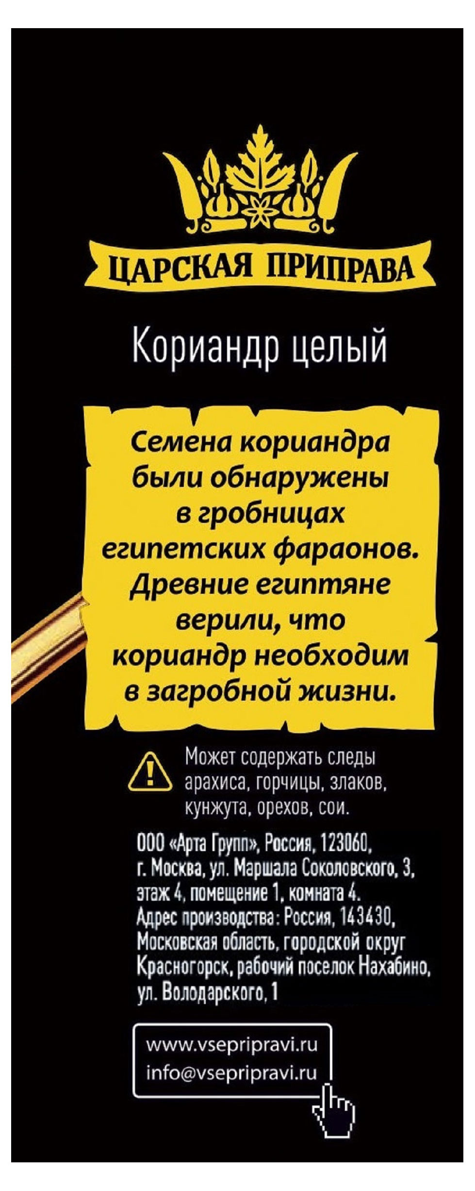 https://www.auchan.ru/files/original/23224242