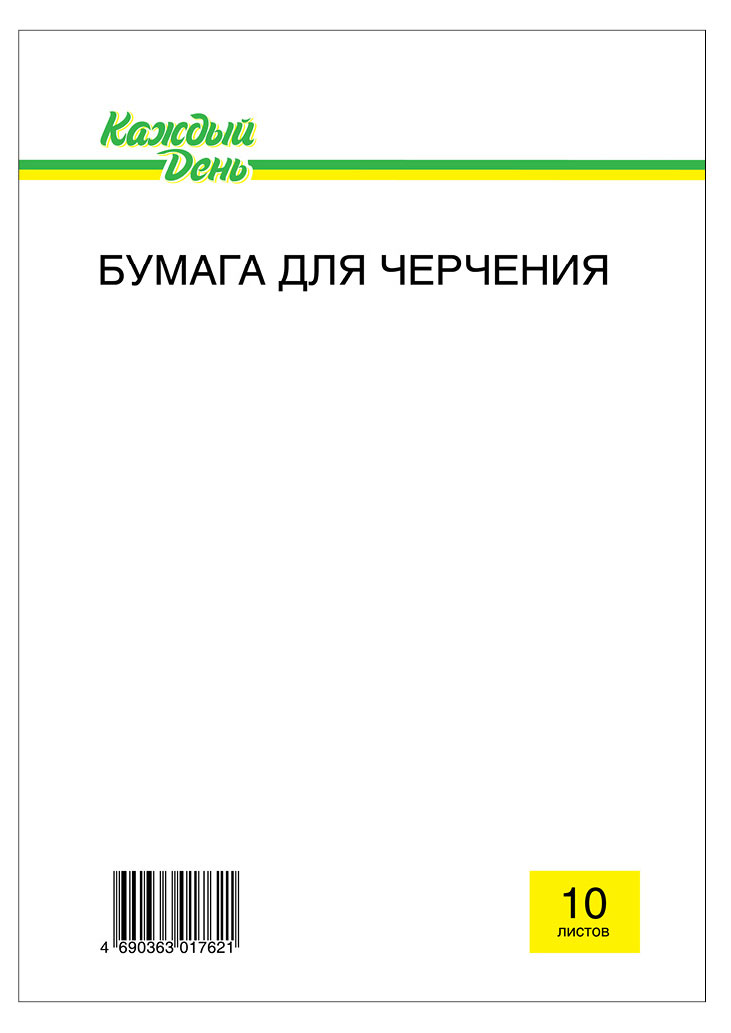 Бумага для черчения «Каждый День», 10 л