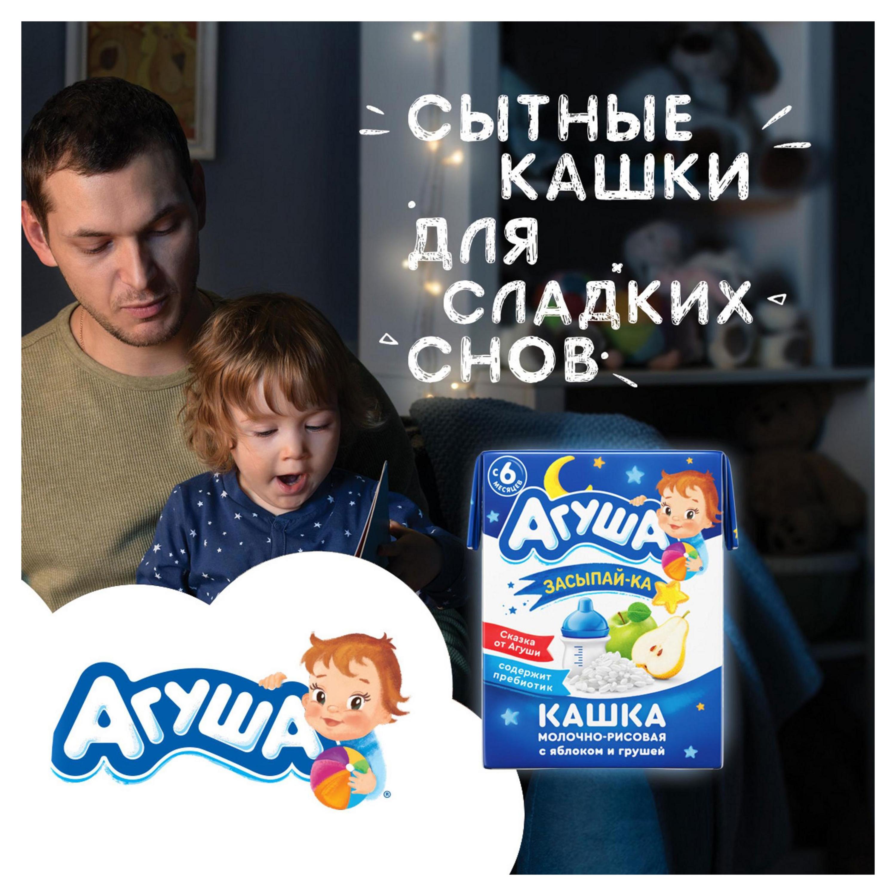 https://www.auchan.ru/files/original/23542100