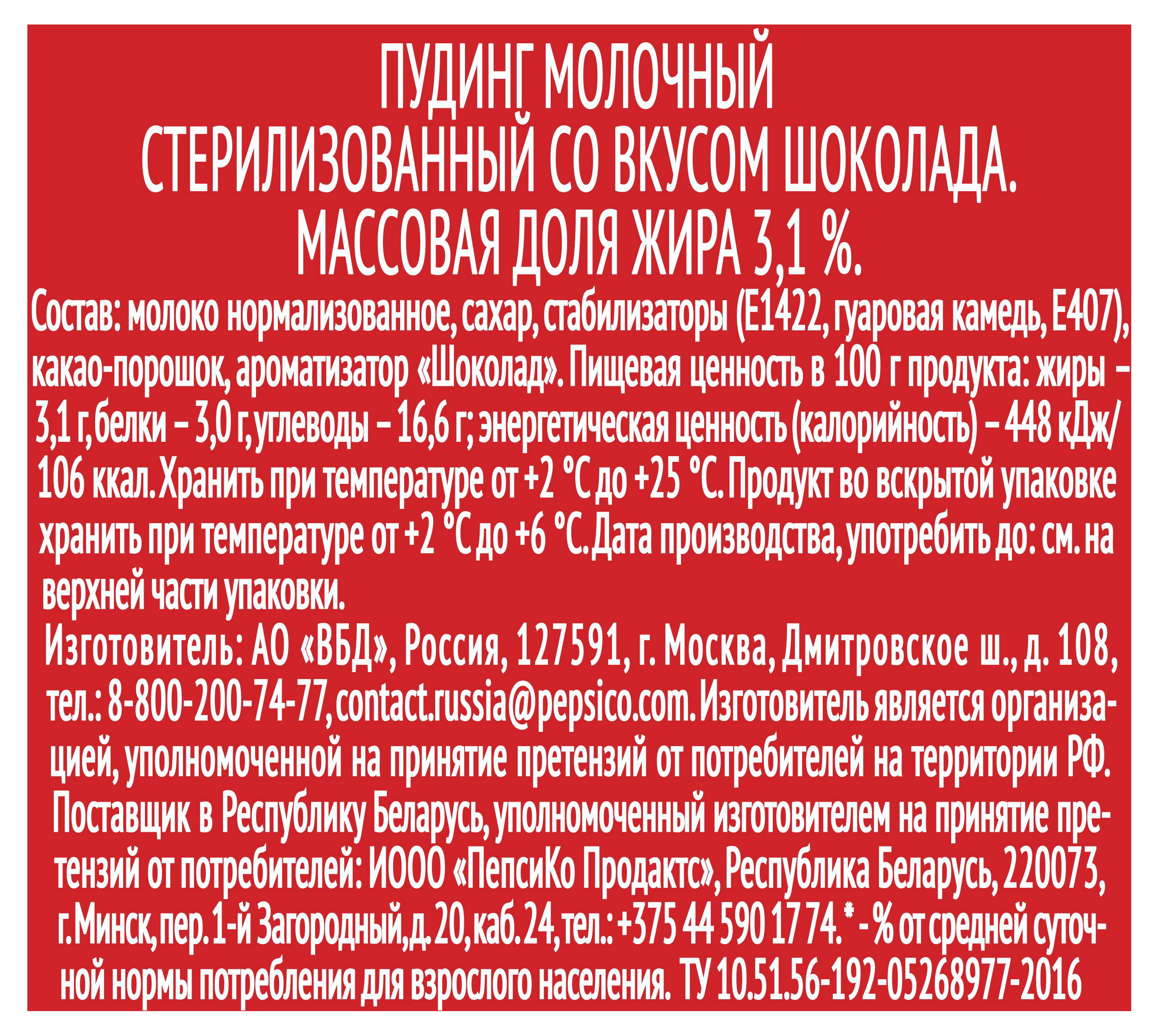 https://www.auchan.ru/files/original/23542870