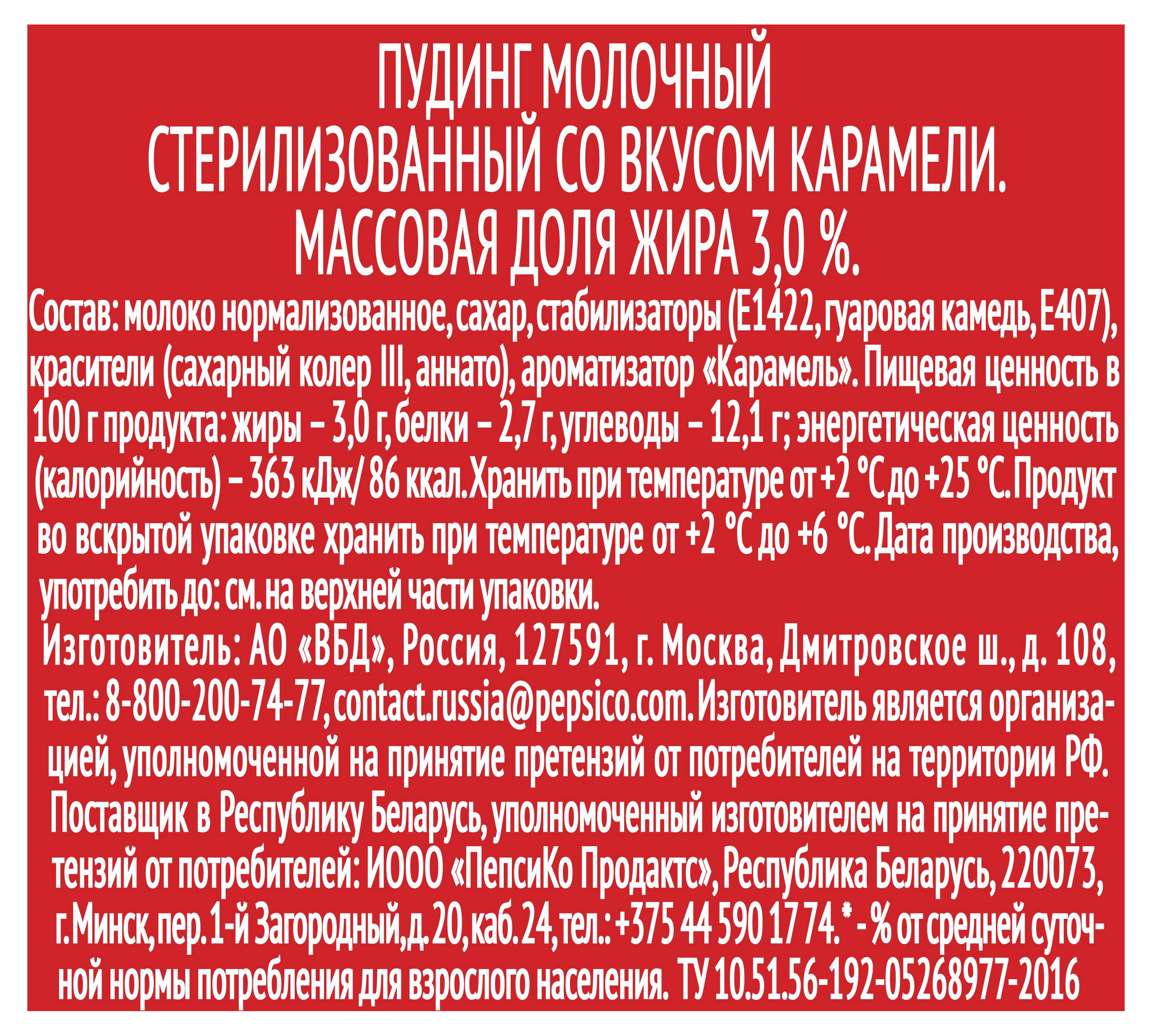 https://www.auchan.ru/files/original/23542898