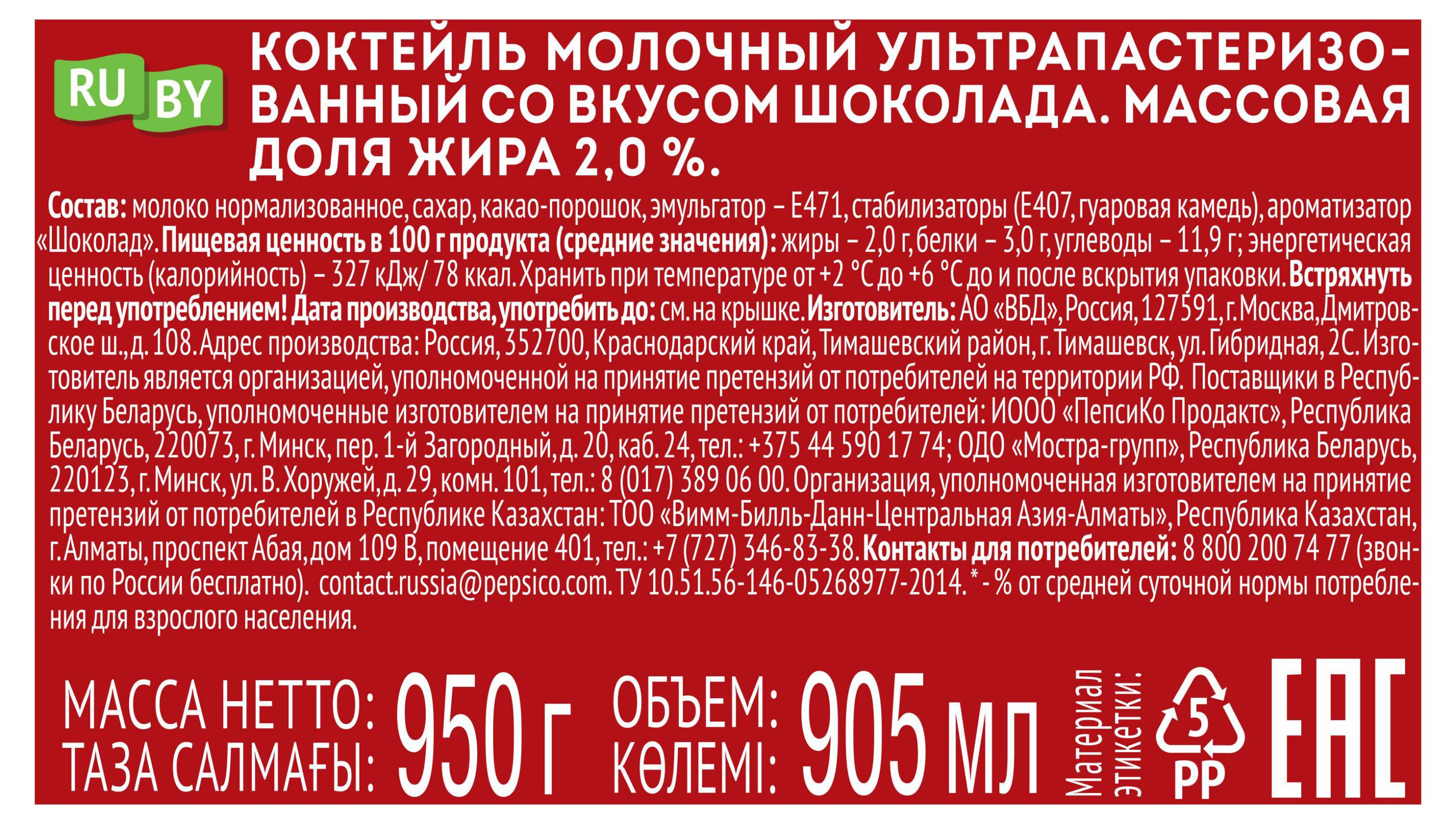 https://www.auchan.ru/files/original/23543860