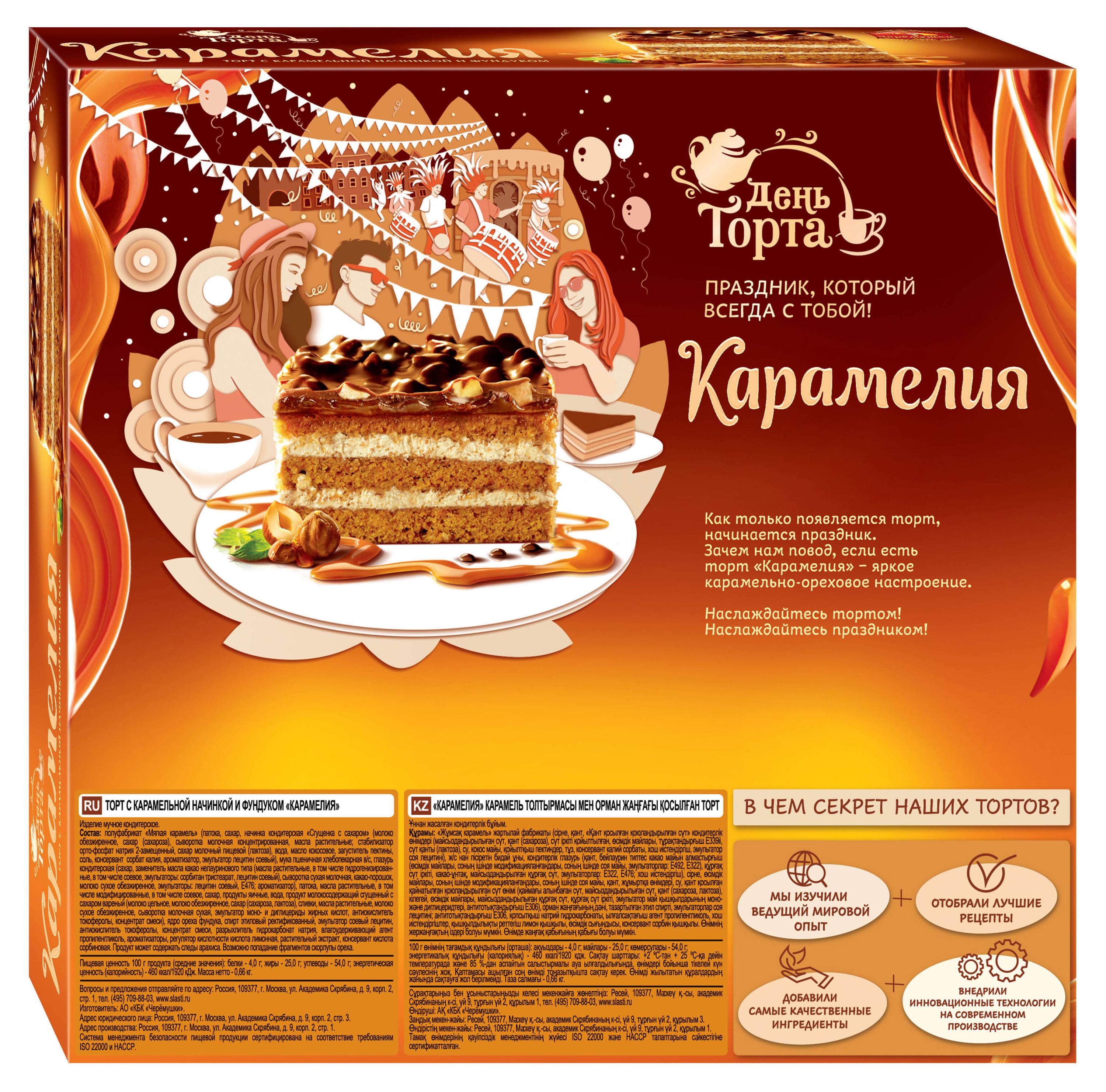 https://www.auchan.ru/files/original/23553088