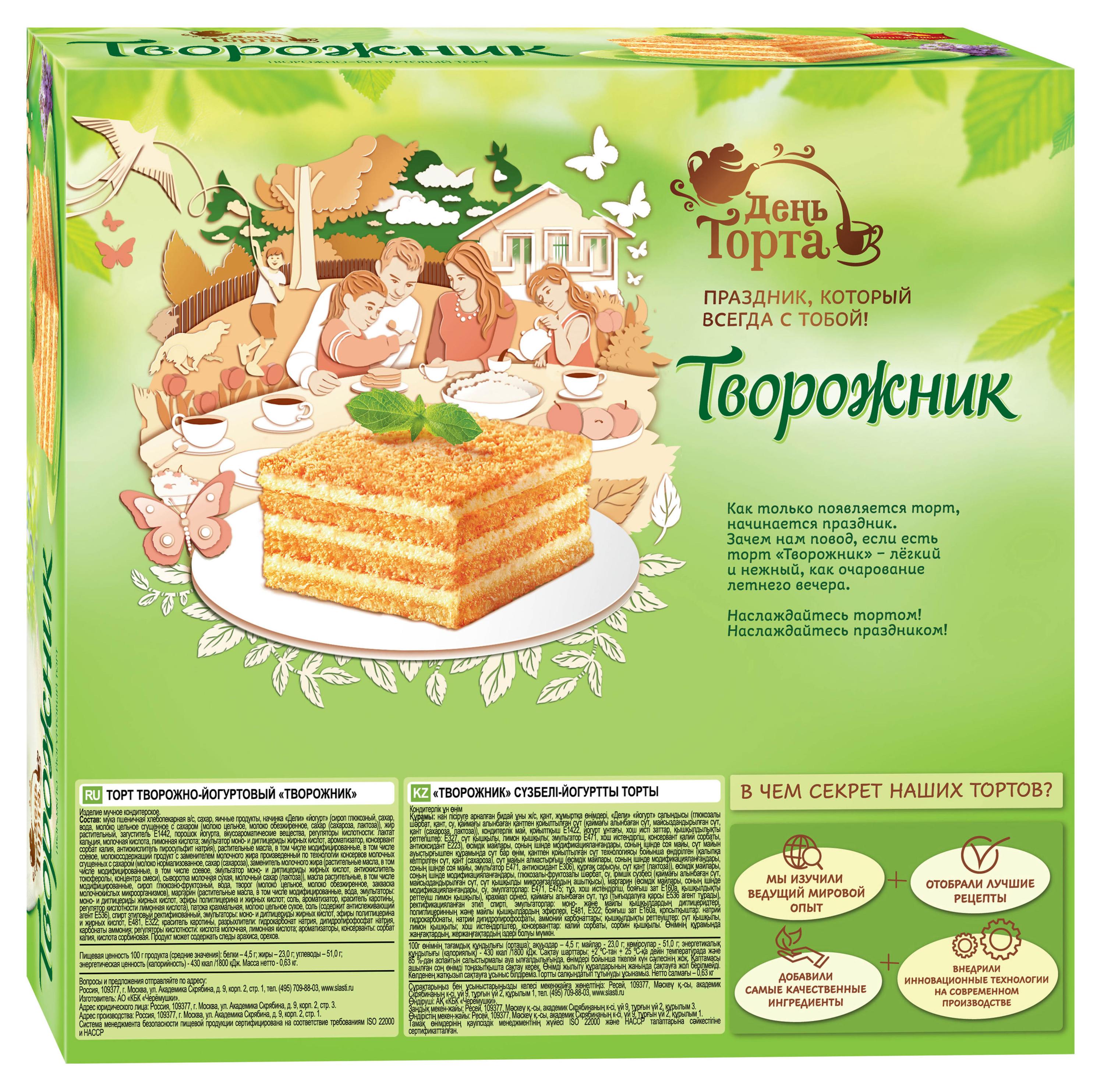 https://www.auchan.ru/files/original/23553109