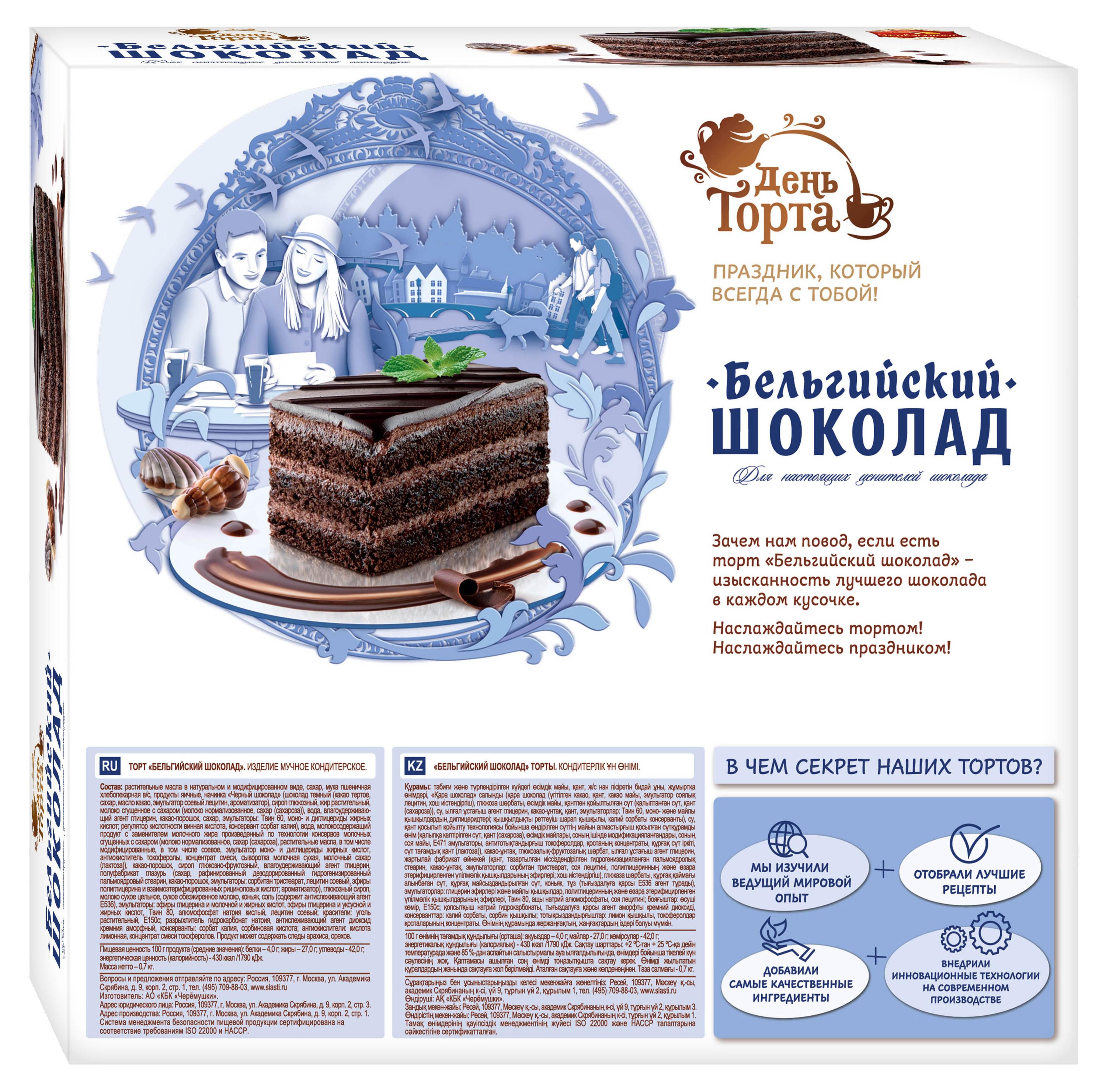 https://www.auchan.ru/files/original/23553116