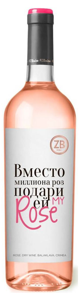 Вино «Золотая Балка» Rose Dry розовое сухое Россия, 0,75 л