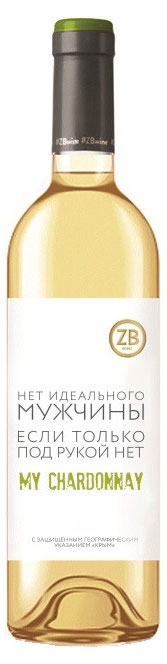 Вино «Золотая Балка» Chardonnay сухое белое Россия, 0,75 л